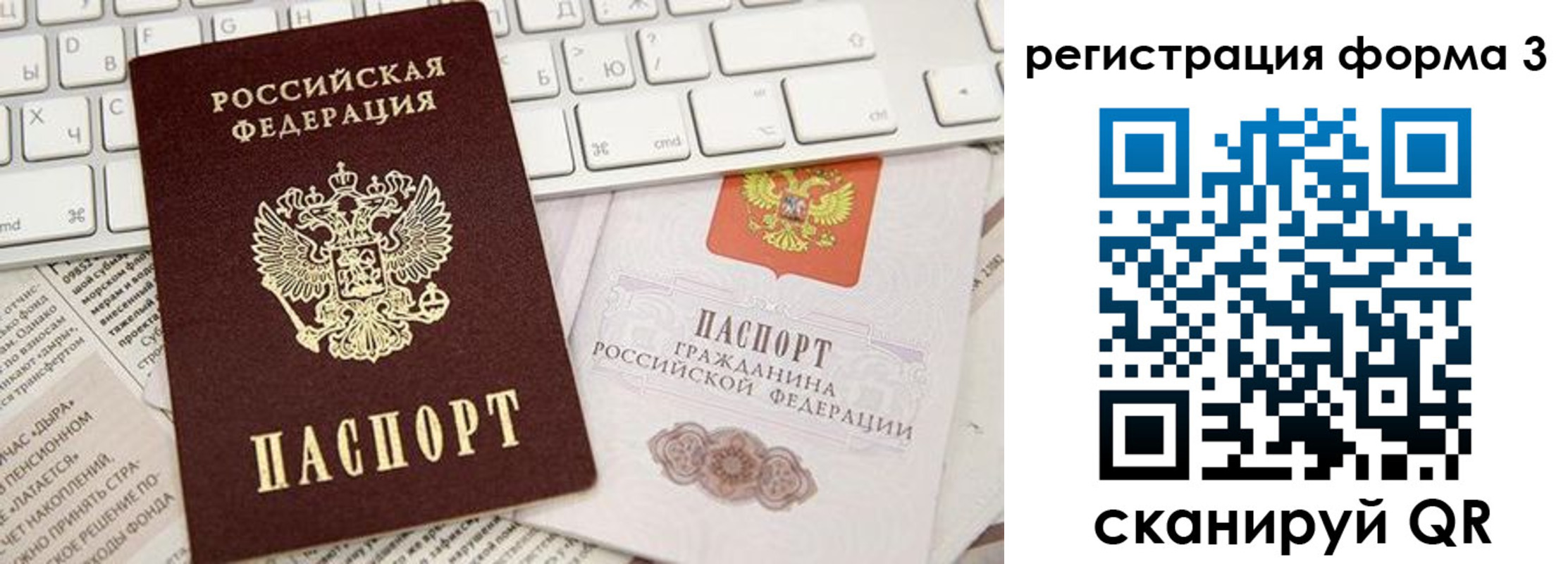 временная регистрация 2025 в Нижегородской области