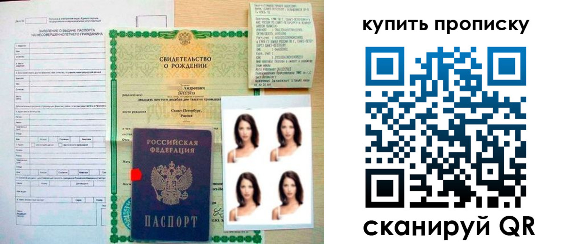 где прописаться в Нижегородской области