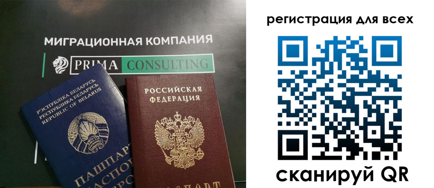временная регистрация для всех в Нижегородской области