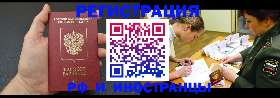 найти адрес прописки в Нижегородской области